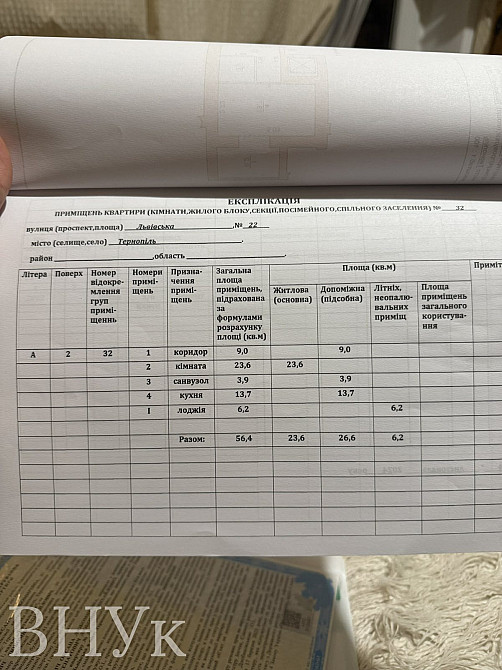 Продаж Квартира 1-кімнатна, 2/8 поверх на Львівська Тернопіль - фото 11