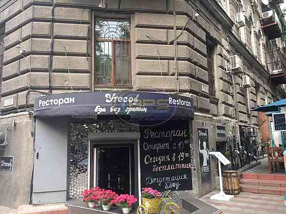 Продаж заклад громадського харчування Одеса