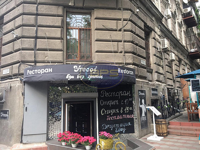 Продаж заклад громадського харчування Одеса - фото 1