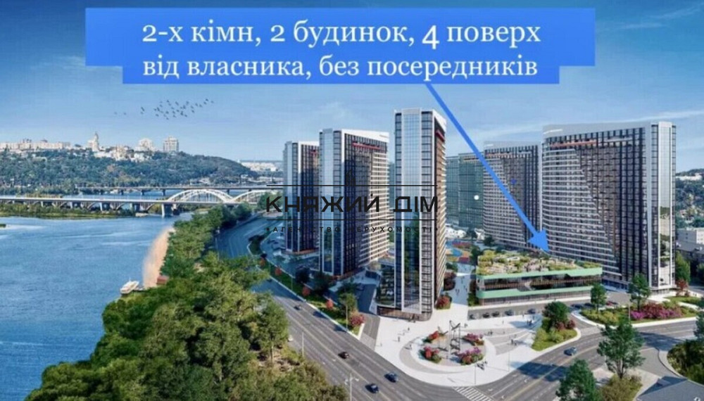 Продаж 2-во к.кв. на Причальна 14 в ЖК Great 21145496 Київ - фото 10