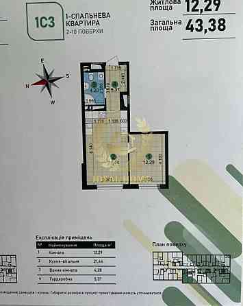Продаж Квартира 1-кімнатна, 8/14 поверх на Александра Олеся ул., 27А Київ