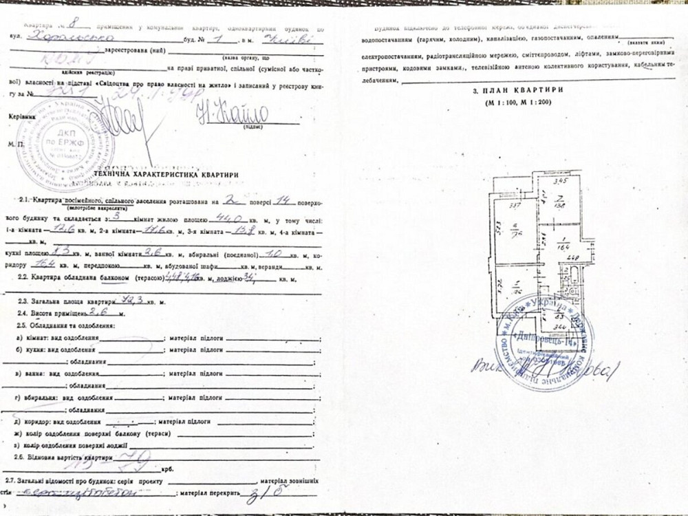 Продаж Квартира 3-кімнатна, 2/16 поверх на Хорольська, 1 Київ - фото 3