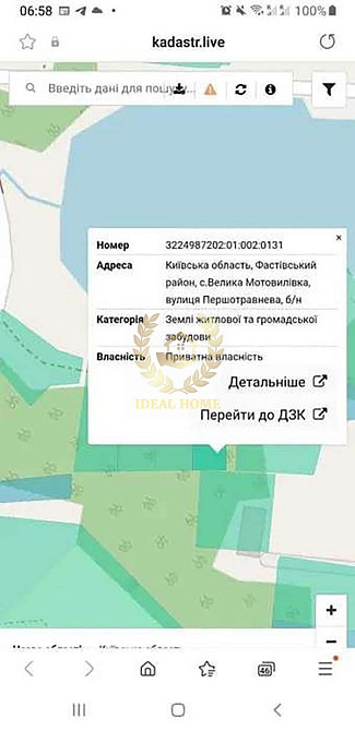 Продаж земельної ділянки 17 соток на Садовая ул., 6  - фото 5