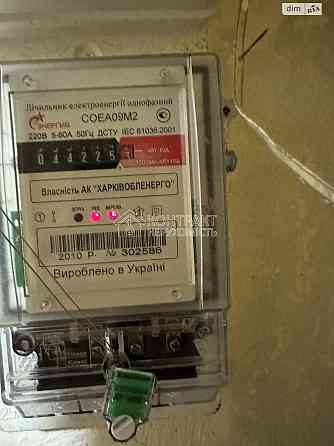 Продаж Квартира 1-кімнатна, 5/5 поверх на вул. Отакара Яроша Харьков