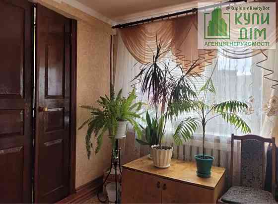 Половина будинку. Кропивницький