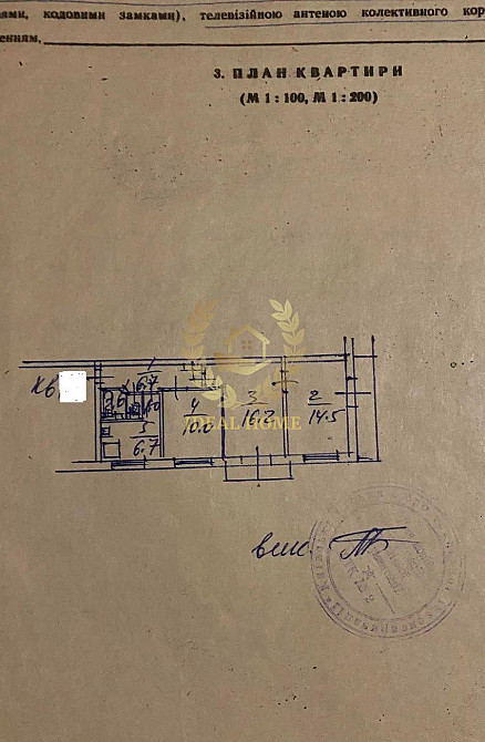 Продаж 3-х кімн. квартири Лісовий масив, вул. Кубанської України Київ - фото 19