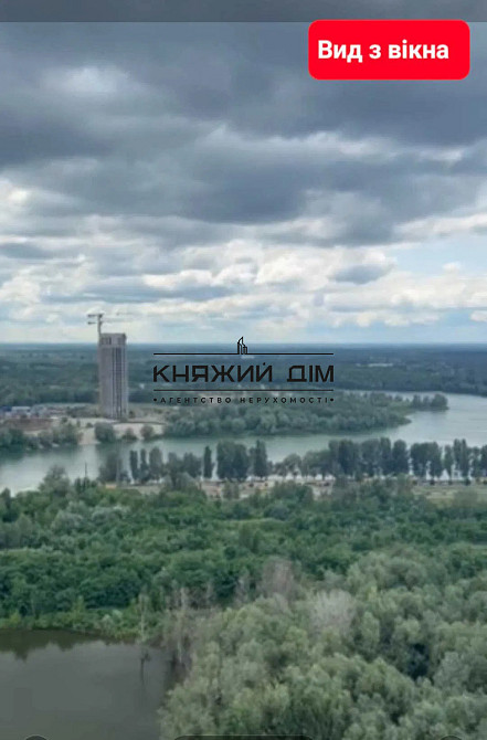 Продаж Квартира 2-кімнатна, 20/25 поверх на Бориса Гмирі Киев - изображение 9