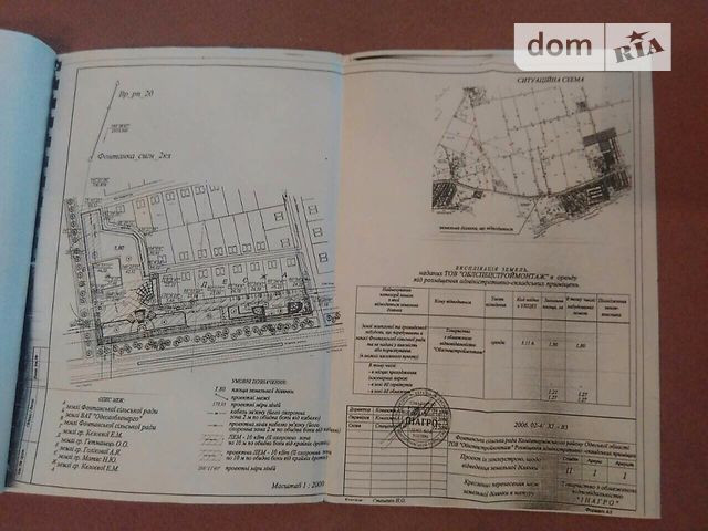 Продаж земельної ділянки Фонтанка - фото 2