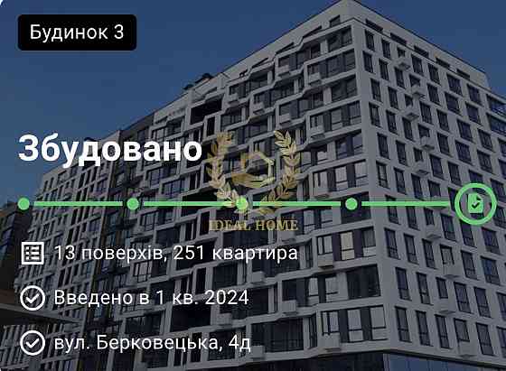 Продаж Квартира 1-кімнатна, 9/13 поверх на Берковецкая ул., 6 Киев