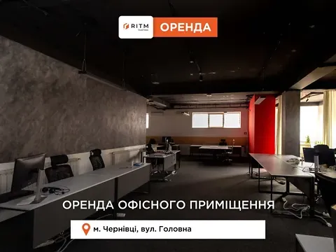 For rent    Chernivtsi Головна вулиця 243 Chernivtsi - photo 5