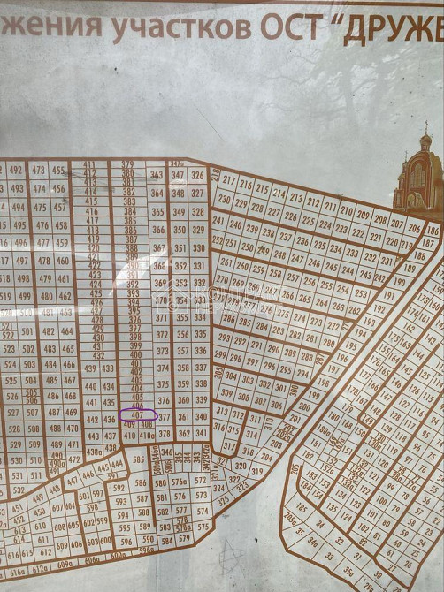 Продаж земельної ділянки 6.5 соток на вул. Науки Харків - фото 3