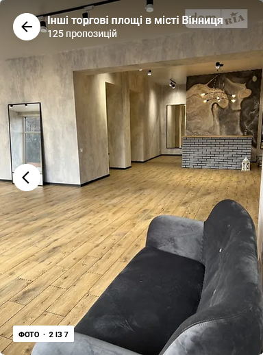 Оренда приміщення вільного призначення на Князів Кориатовичів поверх - 1/9 Вінниця - фото 2