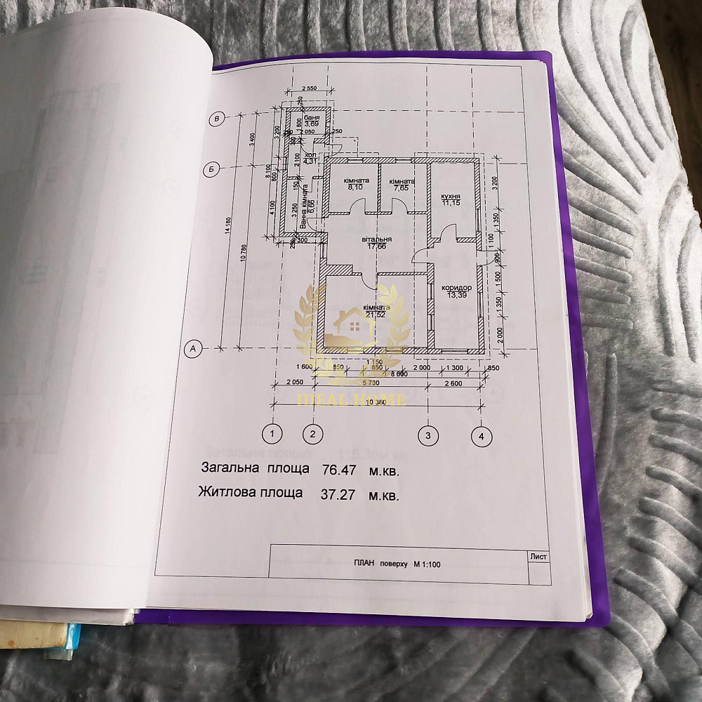 Продаж Будинок 4-кімнатний на Мира ул., 39 Ustymivka - photo 18