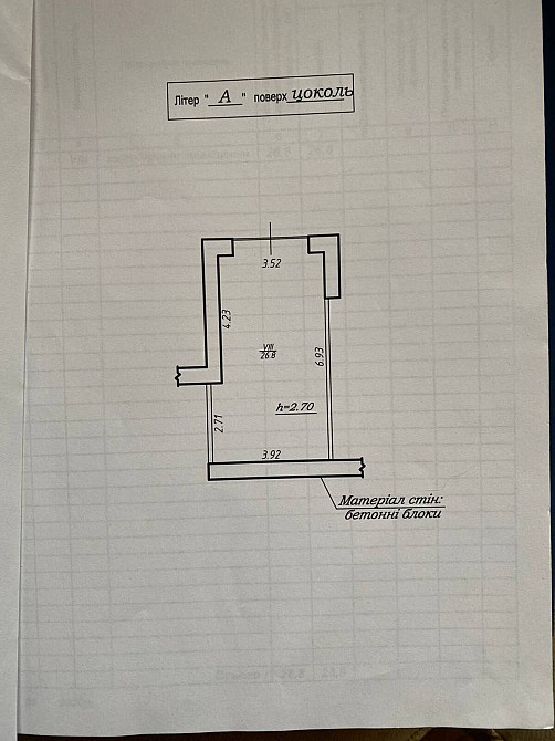 Продаж Гараж/паркомісце на Дем #700;янів Лаз, 39 Івано-Франківськ - фото 6