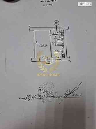 Продаж 1-кімнатної квартири в Києві Киев