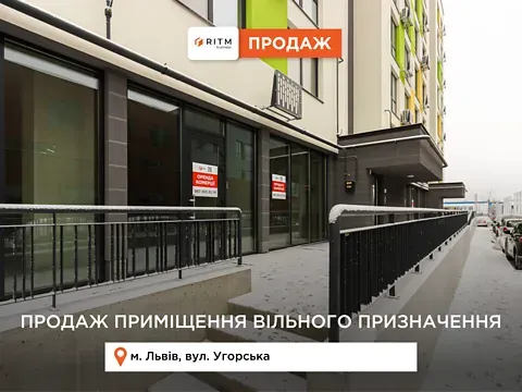 Продаж  площа 122.4 кв.м 1-й поверх на Софіївка Львів - фото 5