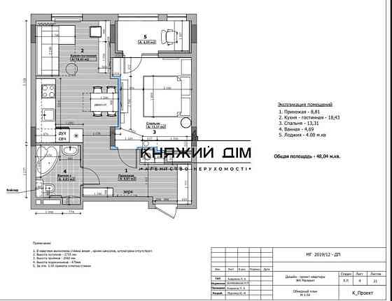 Продається 1 кімнатка квартира в ЖК Малахіт № 21146496 Киев