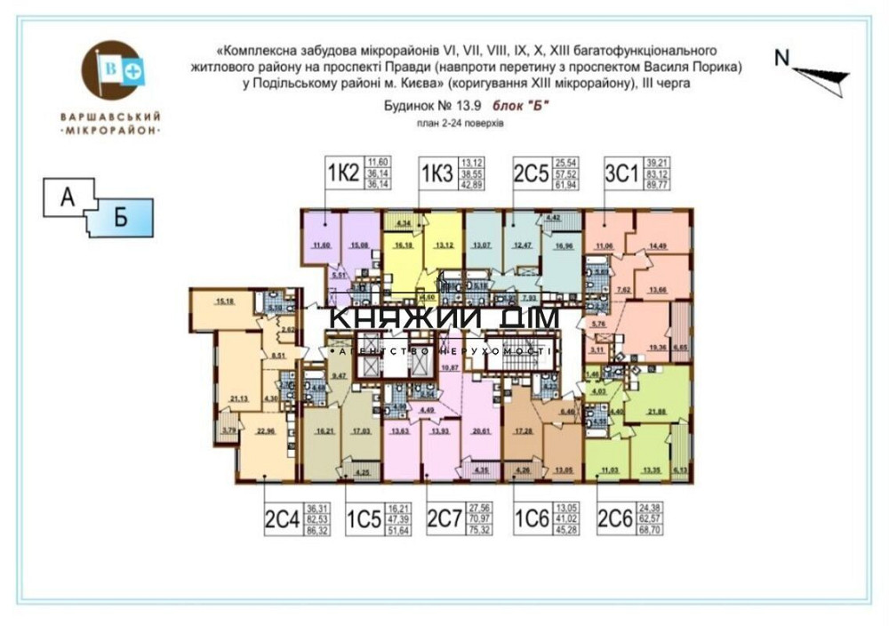 Продажа 3 комнатной квартиры на Виноградаре. Код объекта: 21130811 Киев - изображение 2