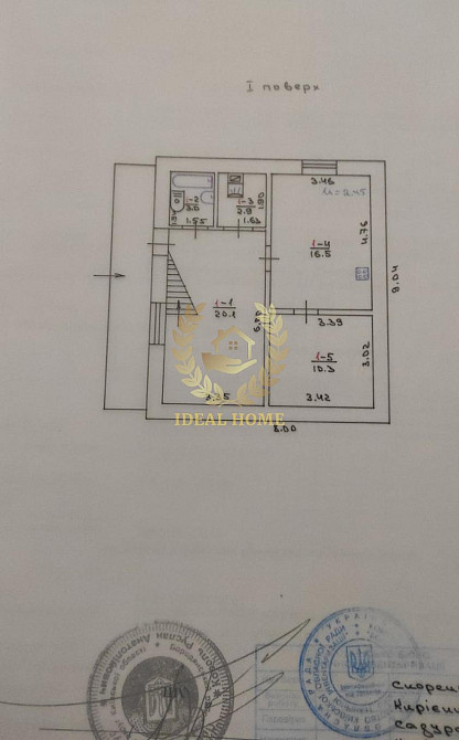 Продається двоповерховий будинок в Бабинцях.  - фото 8