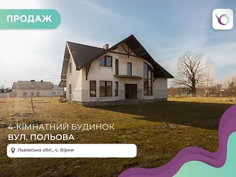 For sale 2-storey   230 sq.m 4 rooms at Польова вулиця 50А  - photo 15