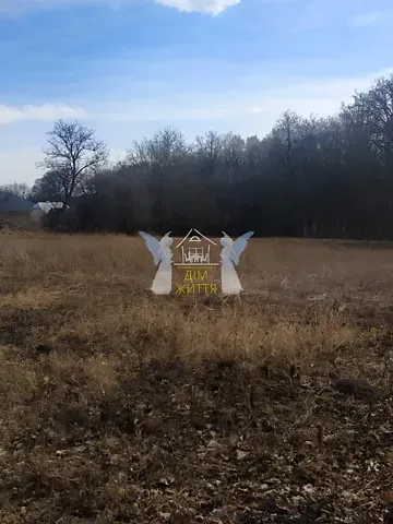 Продажа земельного участка  площадь 10 сот Тернопільська вулиця 1  - изображение 5