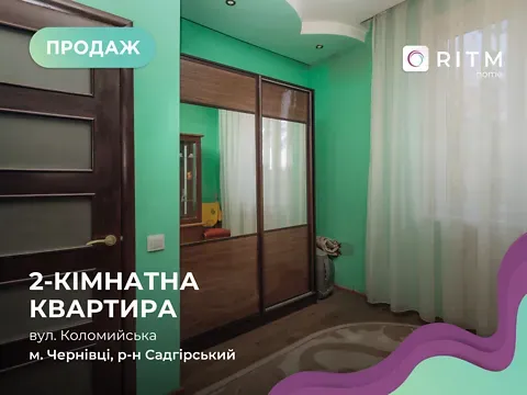 Продаж 2к Квартира 32.9 кв.м Коломийська вулиця 11А Чернівці - фото 11
