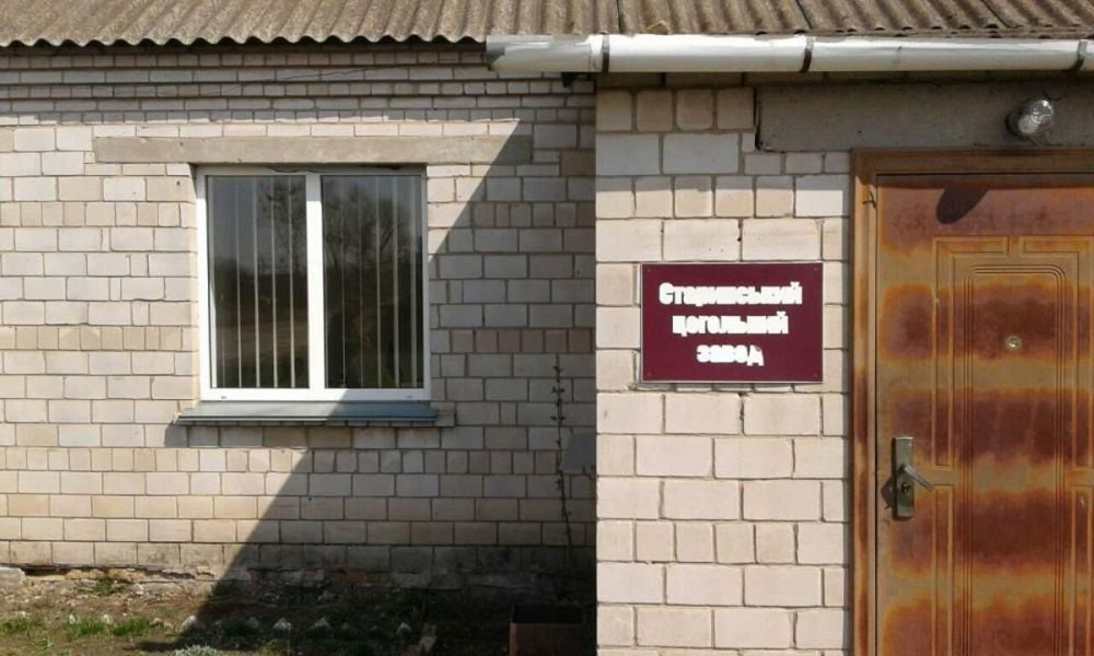 Продаж виробниче приміщення  - фото 2