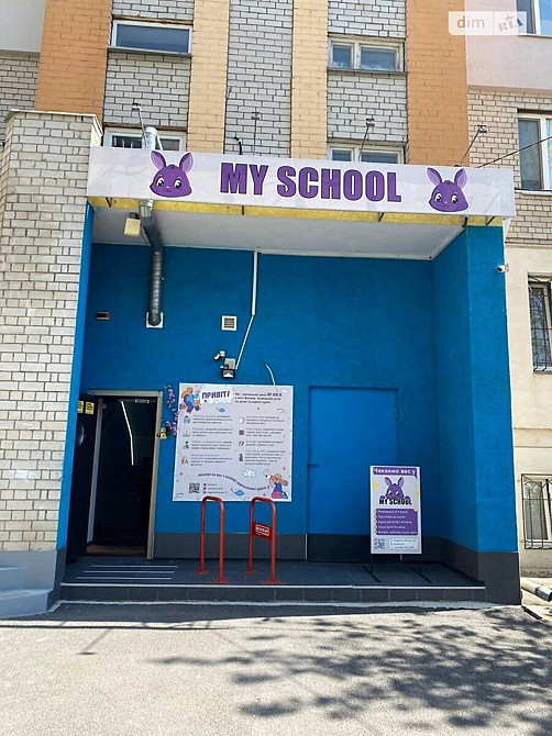 Продаж приміщення вільного призначення на Ющенка поверх - 1/9 Вінниця - фото 1