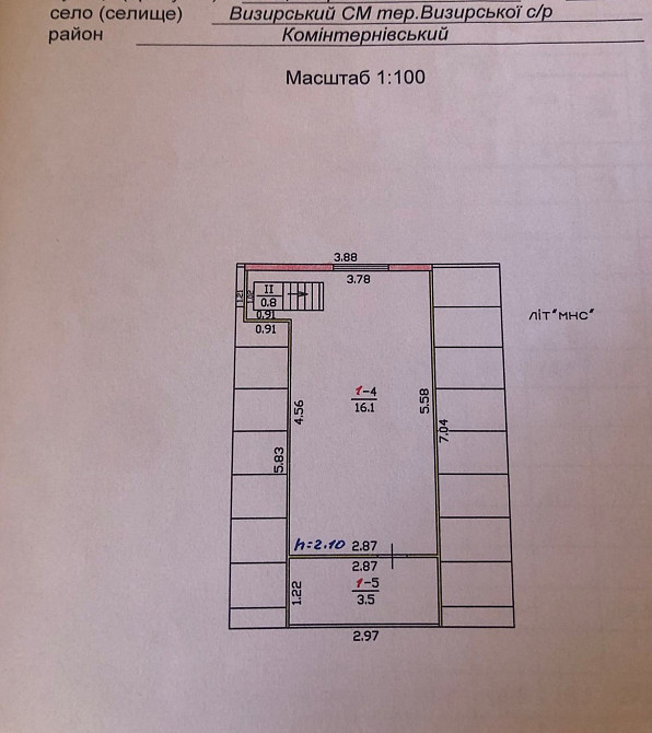 Продам дом-дачу в Визирке (СТ "Ягодное", 22 км от Одессы) Визирка - фото 19