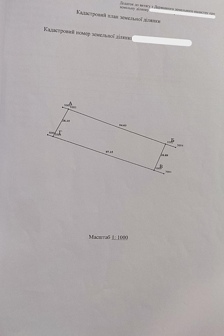 Продаж земельної ділянки 26 соток на вул. Чарнецького Малечковичі - фото 6