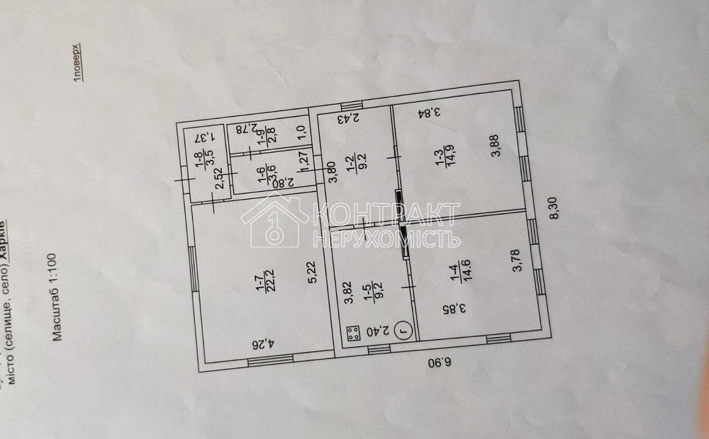 Продаж Будинок 5-кімнатний на вул. нижня гиївська Харьков - изображение 10