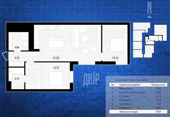 Продаж Квартира на улица Проектована 