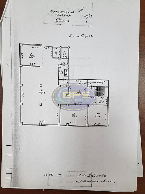 Оренда офісне приміщення на вул. Французький поверх - 3/3 Одеса - фото 9