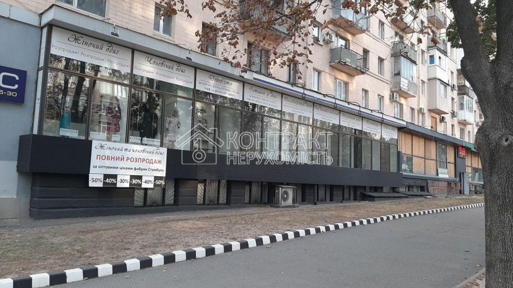 Оренда приміщення вільного призначення на вул. Науки поверх - 1/5 Харків - фото 1