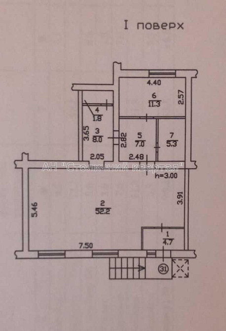 Оренда офісне приміщення на Печерський узв., 19 поверх - 1/5 Kiev - photo 2