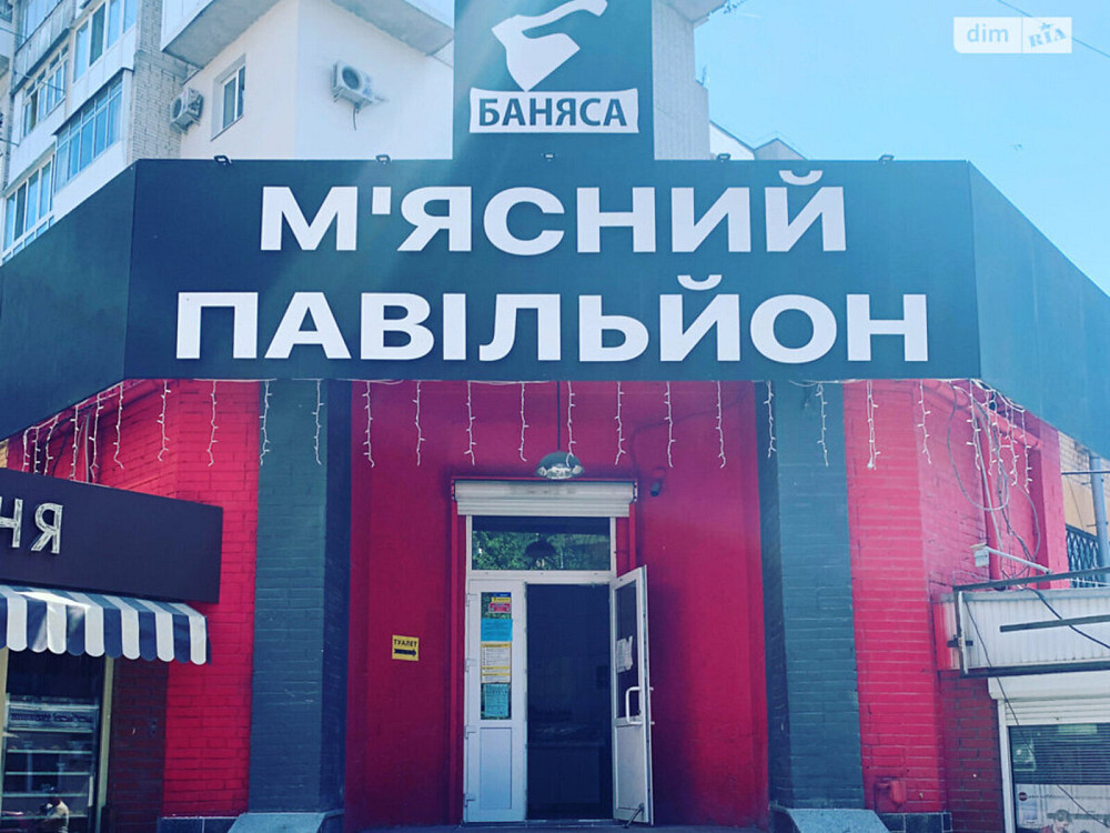 Оренда приміщення вільного призначення на Пікуса Вінниця - фото 1