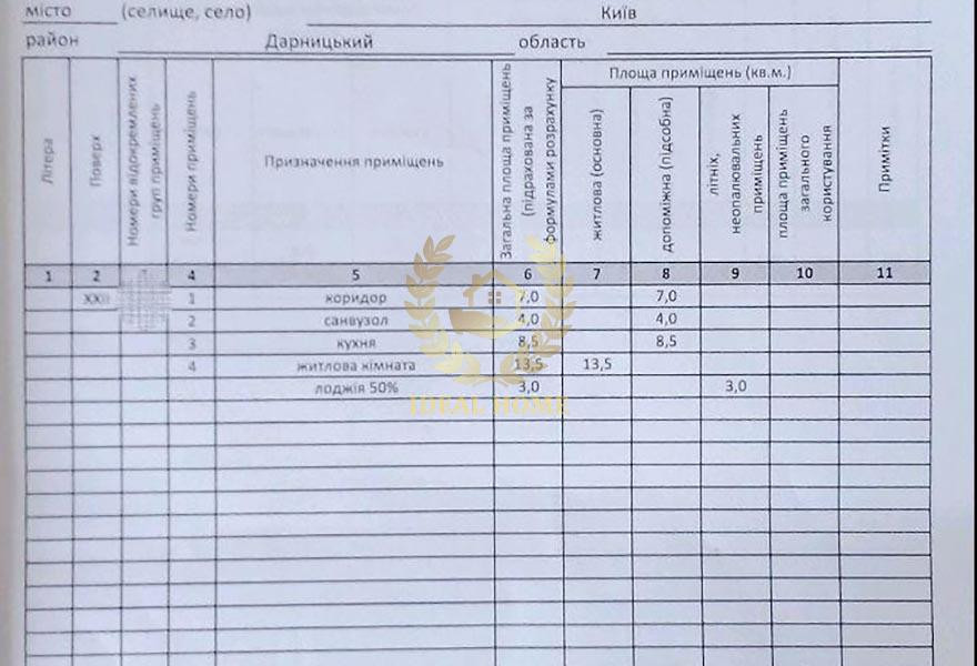 продаж 1 к квартири Лівий берег метро Бориспільська Kiev - photo 4