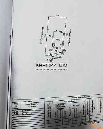 Продаж будинку 95 м2 в Гостомелі. № 2211767 Гостомель