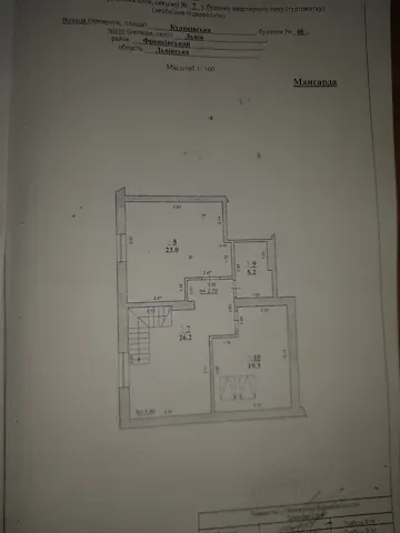 Продаж 3к Квартира 145.4 кв.м вул. Куликівська 48 Львів - фото 8