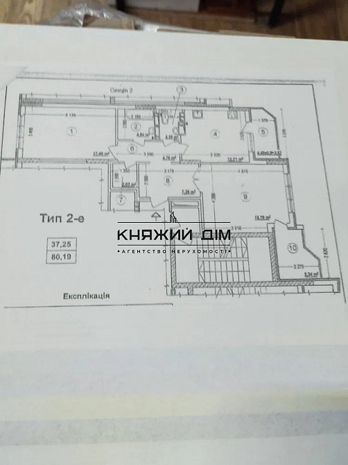 Продаж Квартира 2-кімнатна, 23/25 поверх на Чавдар Єлизаветы ул. Київ - фото 3