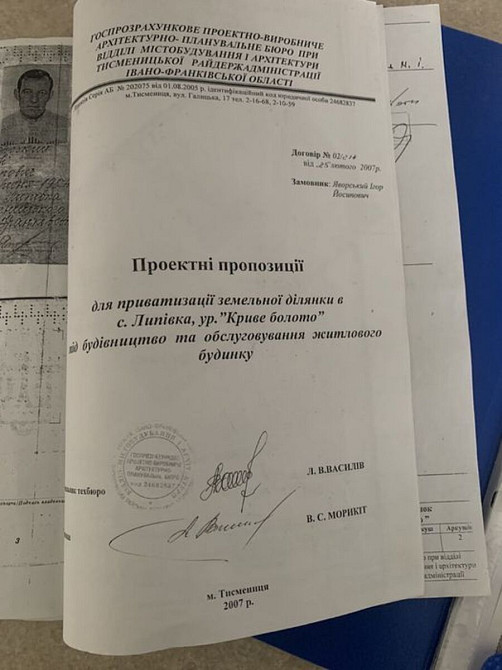 Продаж земельної ділянки 16 соток Нова Липівка - фото 6