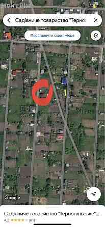 Продаж земельної ділянки 6 соток Тернополь