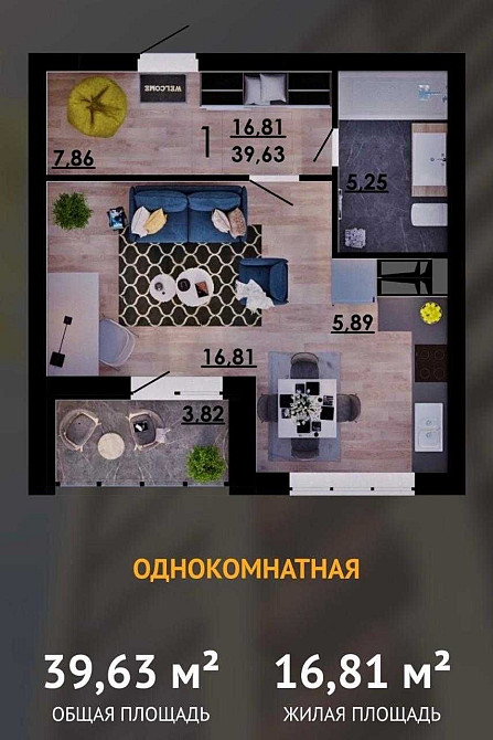 Продаж Квартира 1-кімнатна, 9/16 поверх на Тираспольська вул., д. 52а Kiev - photo 18