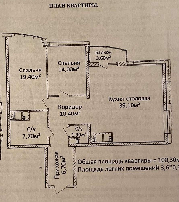 3 квартира в ЖК Чотири Сезони Одеса - фото 3