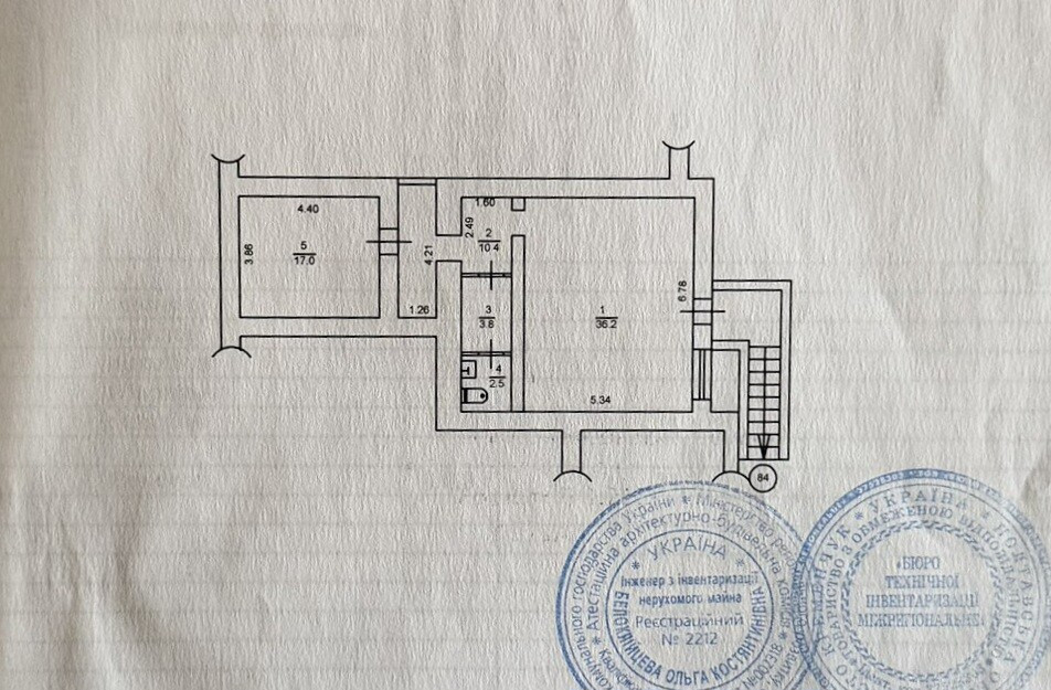 Продаж офісне приміщення на улица Поправки Юрия (Лебедева Николая), д.6 приміщень - 2, поверх - 1/24 Київ - фото 14