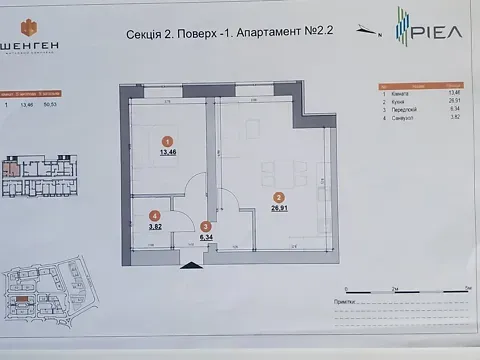 Продаж 1к Квартира 50.53 кв.м ЖК Dolce Vita Львів - фото 5