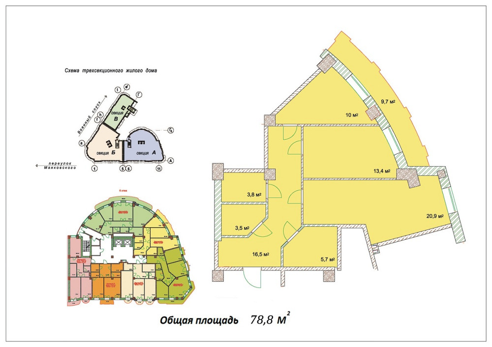 Продаж Квартира 2-кімнатна, 6/10 поверх на Военный спуск, 13а Odessa - photo 14
