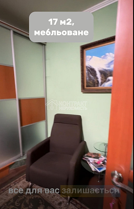 Оренда офісне приміщення на вул. Космічна приміщень - 1, поверх - 1/5 Kharkiv - photo 6