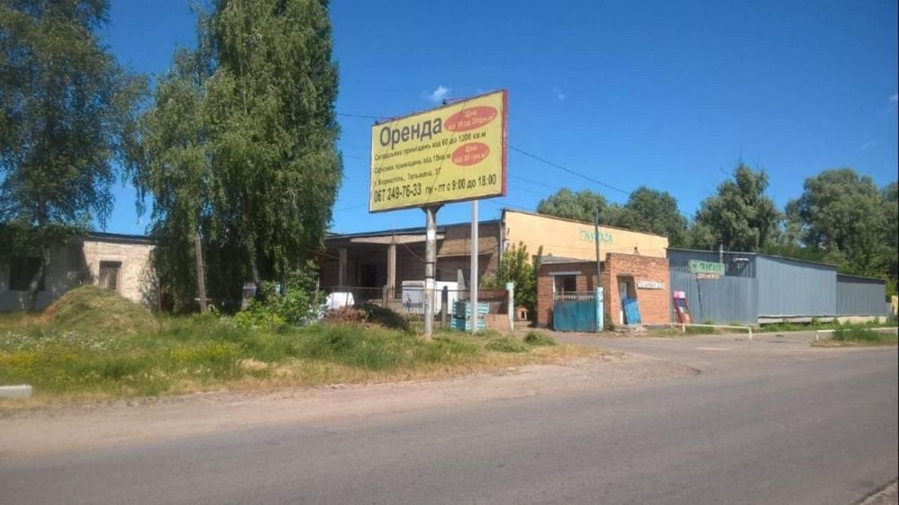 Продаж складське приміщення на Калмыкова, 37 Бориспіль - фото 11