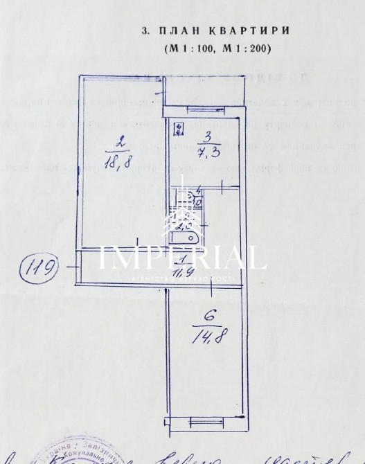 Продаж 2к Квартира 56 кв.м Романа Ратушного вул. Київ - фото 9